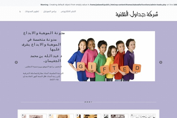 Kaboodle theme site design template sample