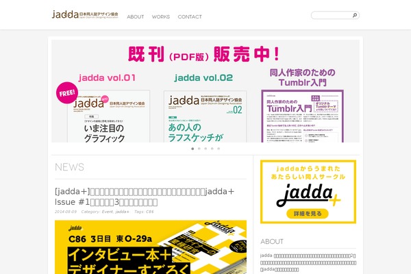 ArileWP theme site design template sample