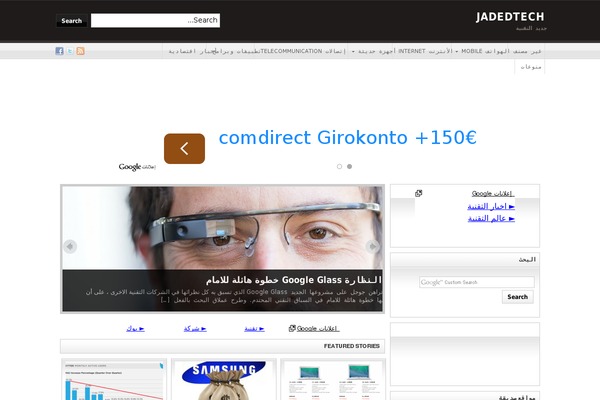 Arras WP theme theme site design template sample