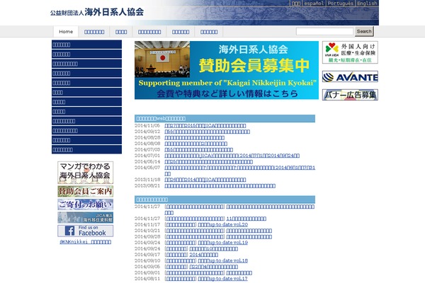 Nano_tcd065 theme site design template sample