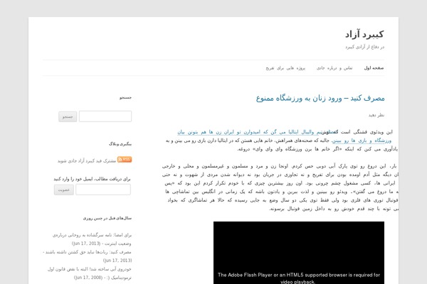 Fourteenpress theme site design template sample