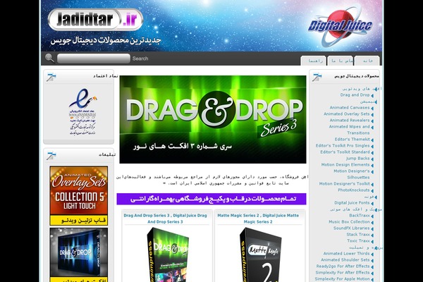 Shop2 theme site design template sample
