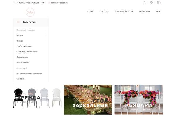 Site using Saphali Woocommerce Russian plugin
