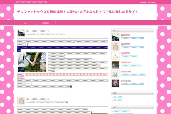 jadorelescadeaux.com site used Tcd003-pink