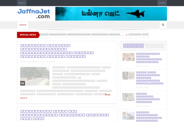Site using Visual-link-preview plugin