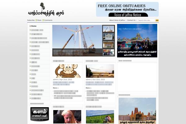 Site using Facebook Page Photo Gallery plugin