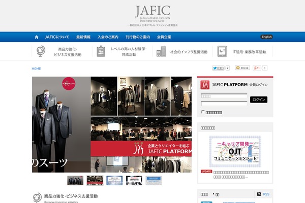 jafic.org site used Jafic2020