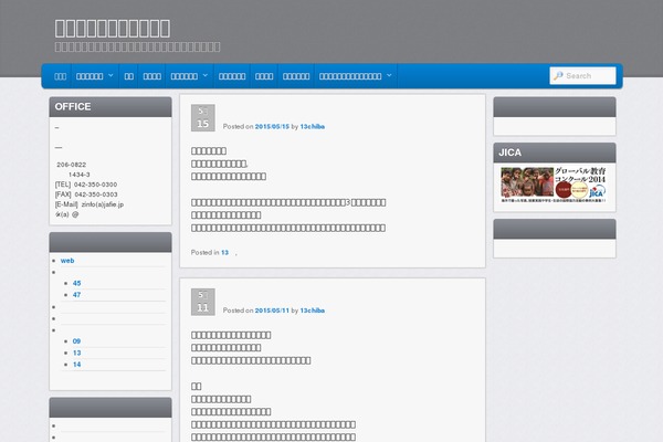 Admired theme site design template sample