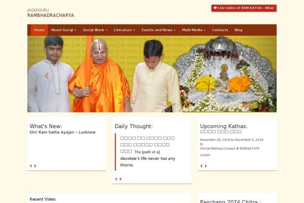 jagadgururambhadracharya.org site used Jrambhadracharya
