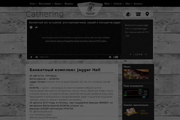 jagger theme websites examples