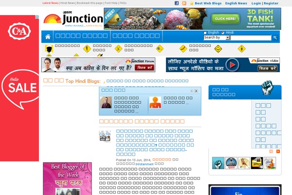 jagranjunction.com site used Jagran