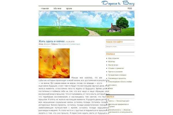 Site using Social Share Buttons for WordPress plugin