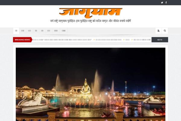 Goodnews 5.5 theme site design template sample