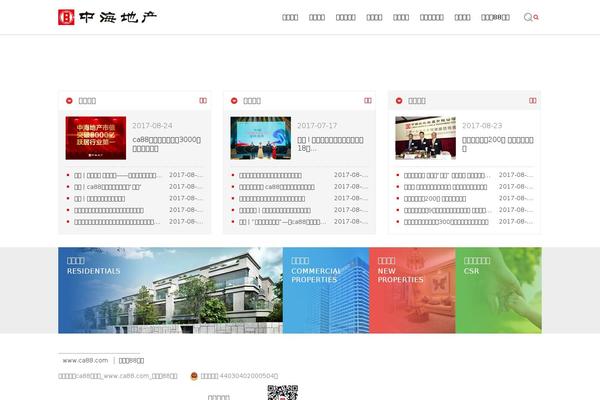 The Ken theme site design template sample