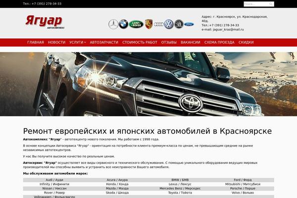Gs theme site design template sample