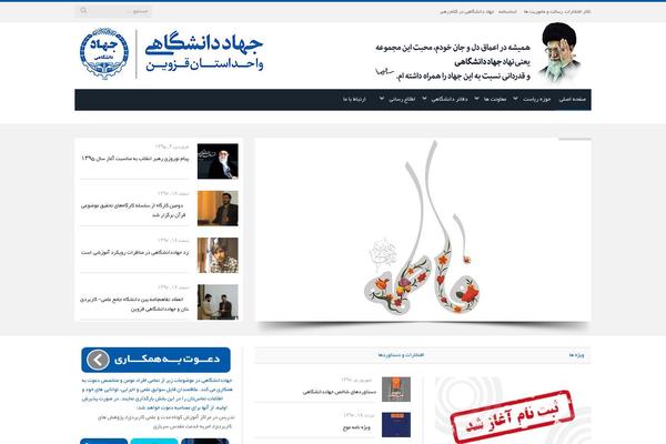 Site using WordPress Content Slide plugin