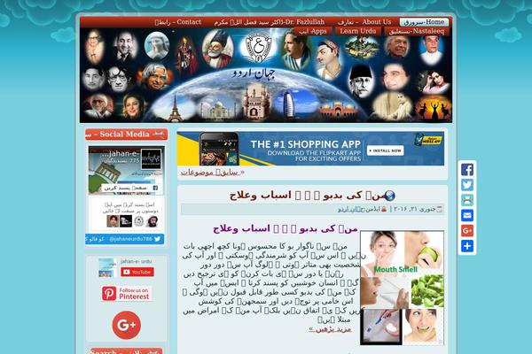 Customizr theme site design template sample