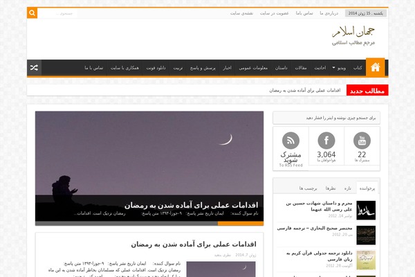 Site using Sphere-post-views plugin