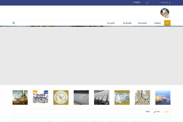 Site using Ubermenu_v3.1.1 plugin