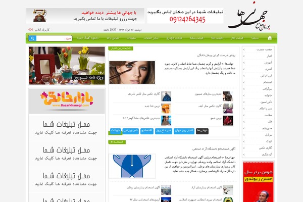 Site using Zilla-likes plugin