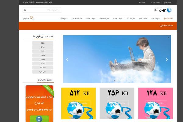 adrenalin1.4 WordPress theme, websites list used adrenalin1.4 theme adrenalin1.4 theme websites examples