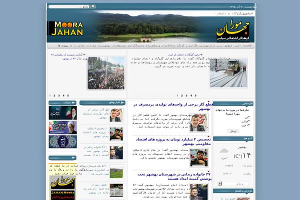 Site using myLinksDump plugin