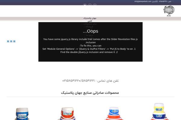 Site using Wp-call-button plugin