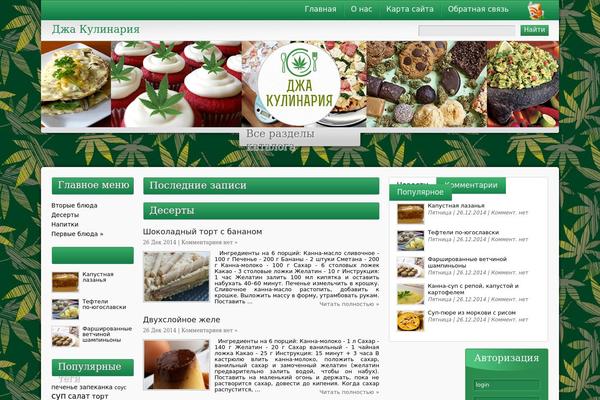 Directorynews theme site design template sample