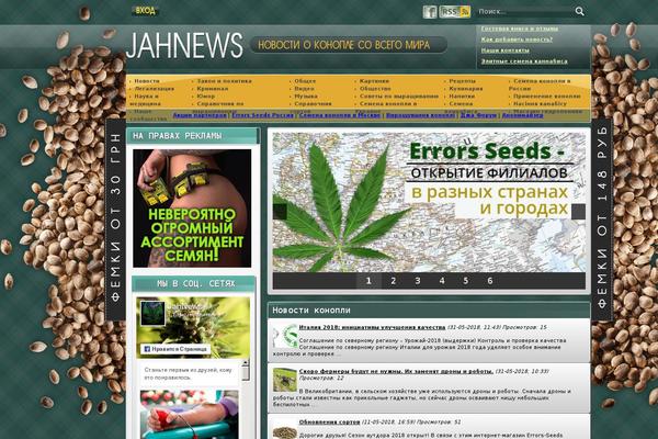 Newser theme site design template sample