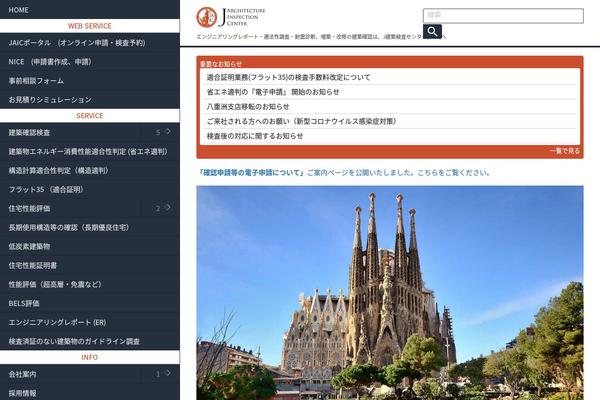 Site using Mmenu plugin