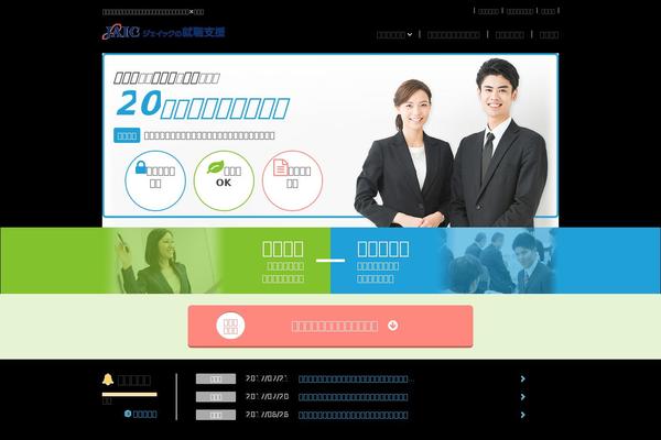 Jstork19_custom theme site design template sample