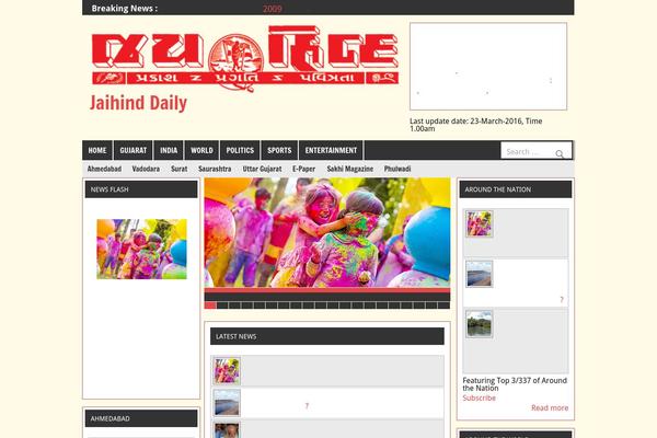 Dynamic News Lite theme site design template sample