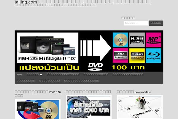 Gridiculous theme site design template sample