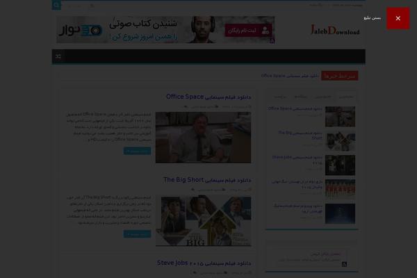 Site using Related Posts by Zemanta plugin