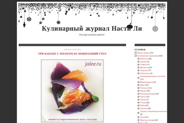Daydreams theme site design template sample