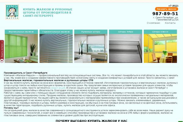 Site using Ultimate Responsive Image Slider plugin
