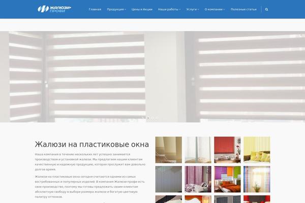 Camyno theme site design template sample