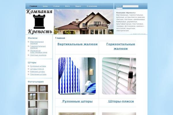 Cloudy theme site design template sample