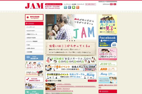 Jam theme site design template sample