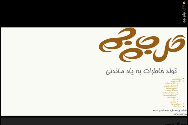 TORANJ theme site design template sample