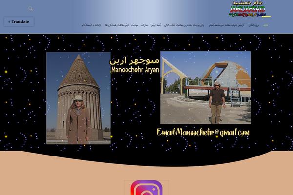 Site using news ticker benaceur plugin