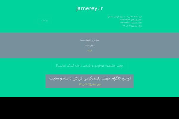 jamerey.ir site used Aftab-news
