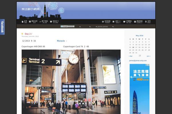 Site using Event-calendar plugin