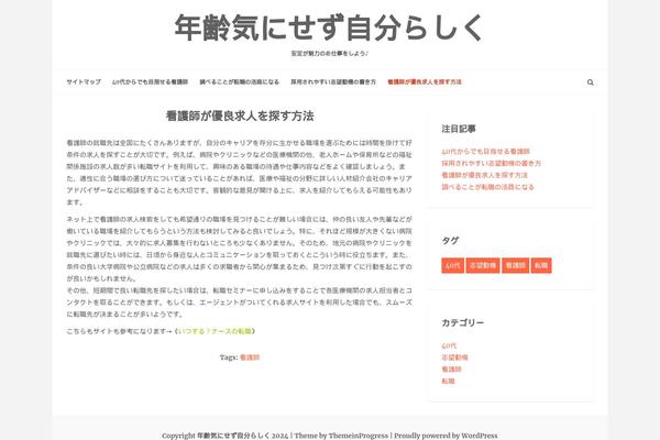 jameshuntf1.com site used Sheeba Lite