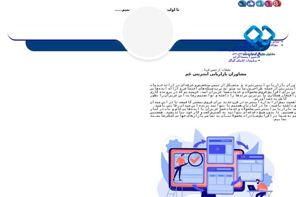 Site using Special-offer-woodmart plugin