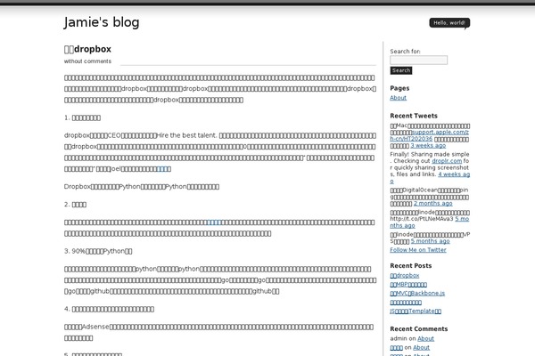 Journalist theme site design template sample