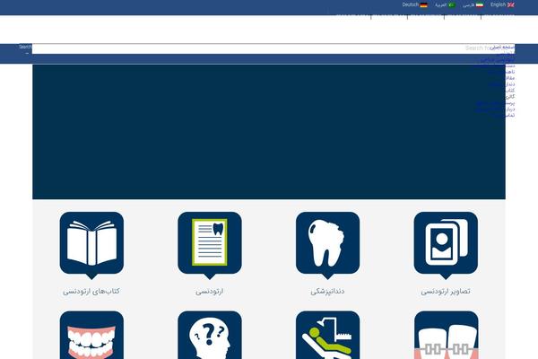 jamilian.net site used Webyooz