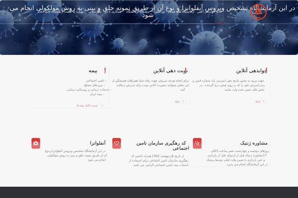 jampath.com site used Rt-theme-20