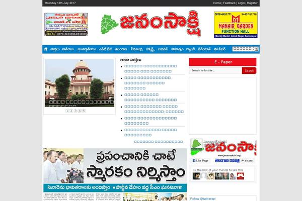 janamsakshi.org site used Janam2023