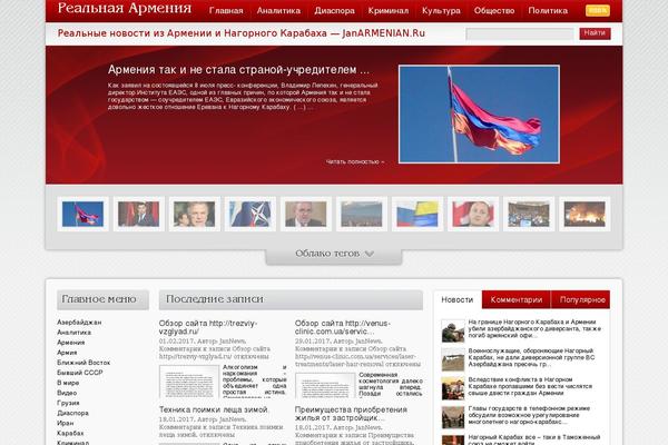 Directorynews theme site design template sample
